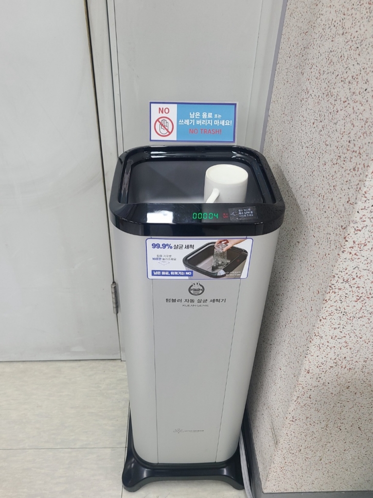대구경북지방중소벤처기업청