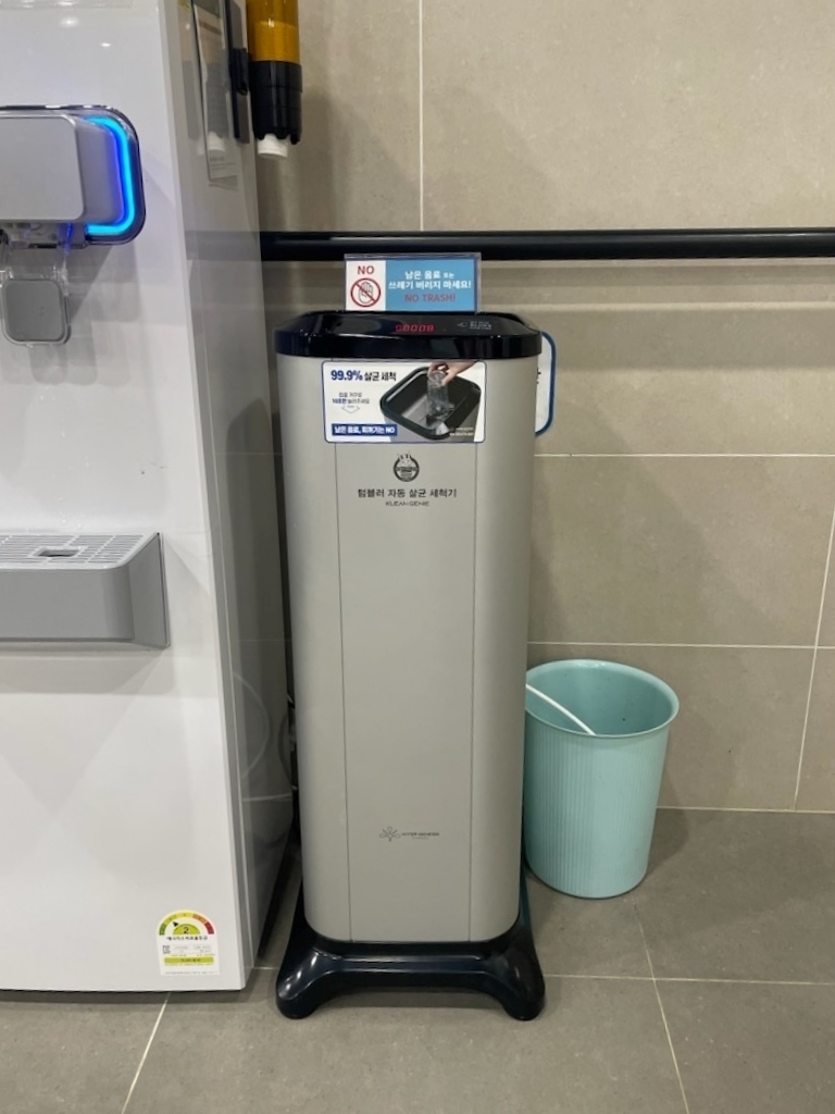 진주시 장애인 문화센터