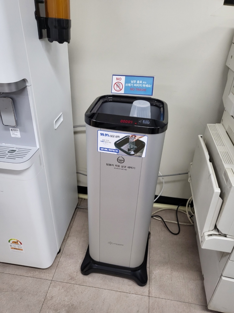 동대문구 시설관리공단