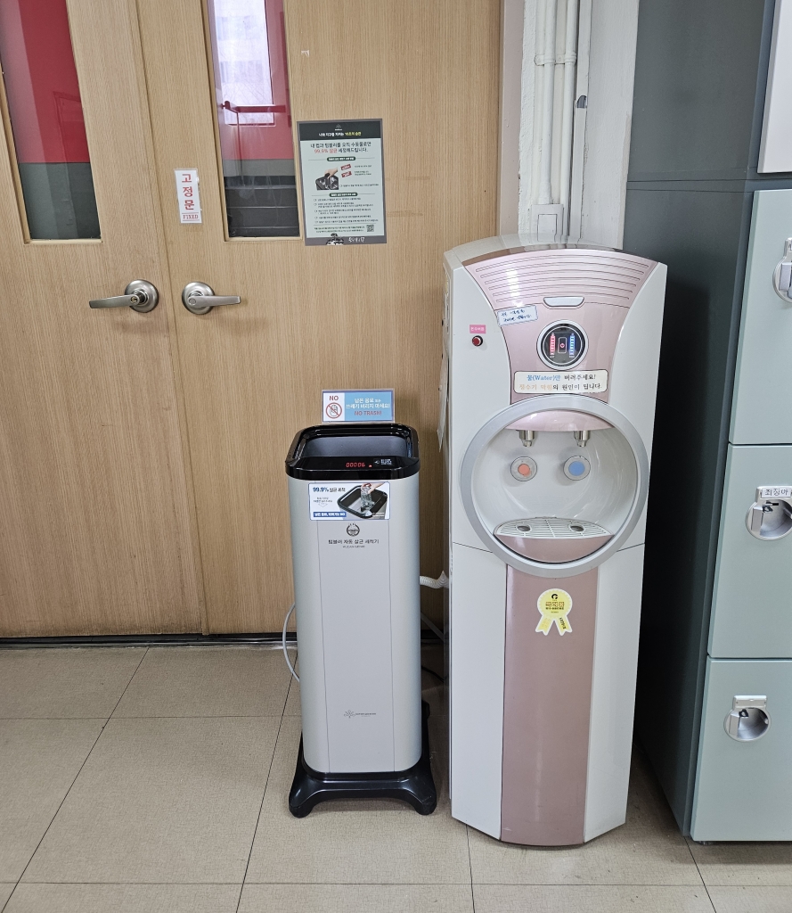 서울시중부기술교육원