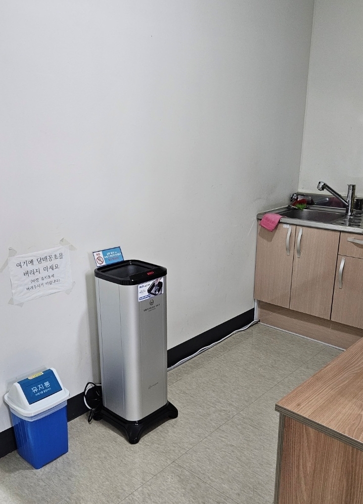 한국가스공사 (인천지역본부)