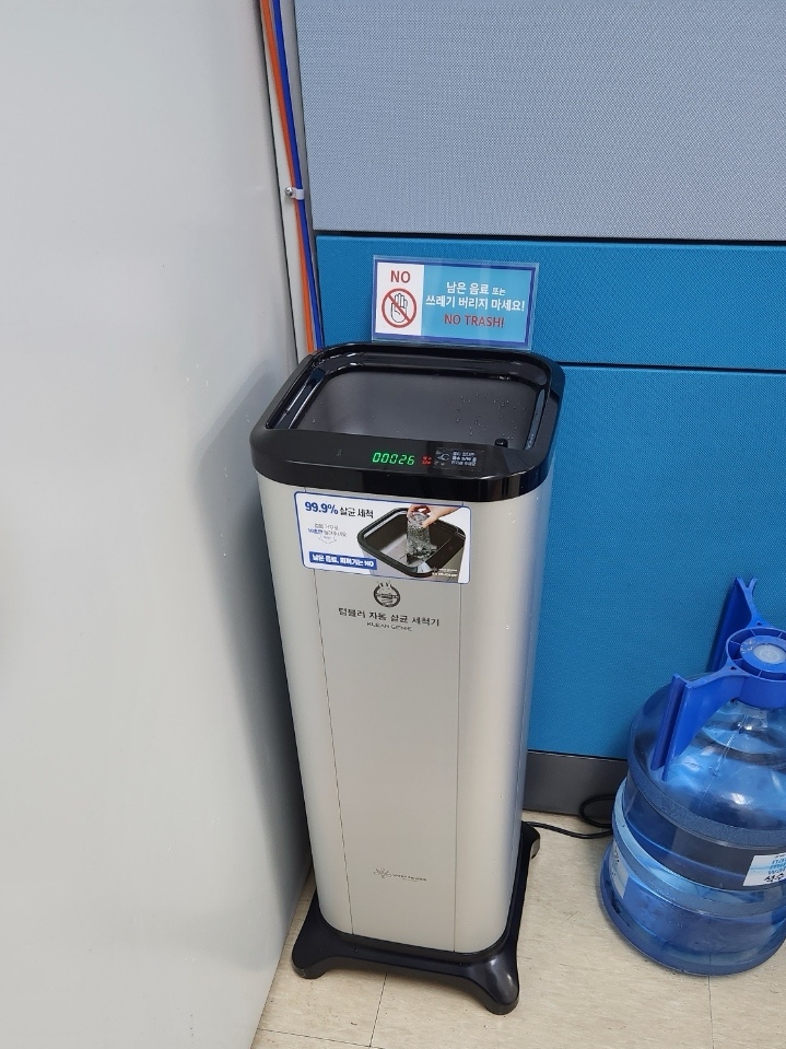 한전KPS 신보령사업소