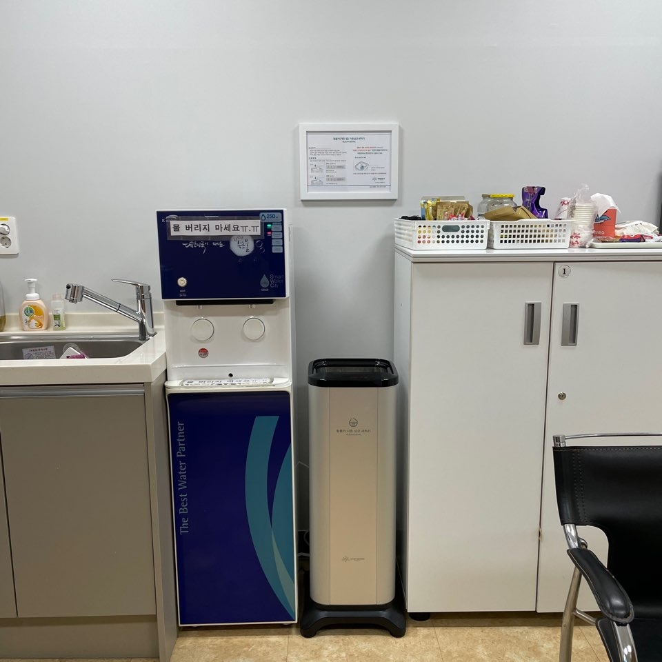 한국수자원공사