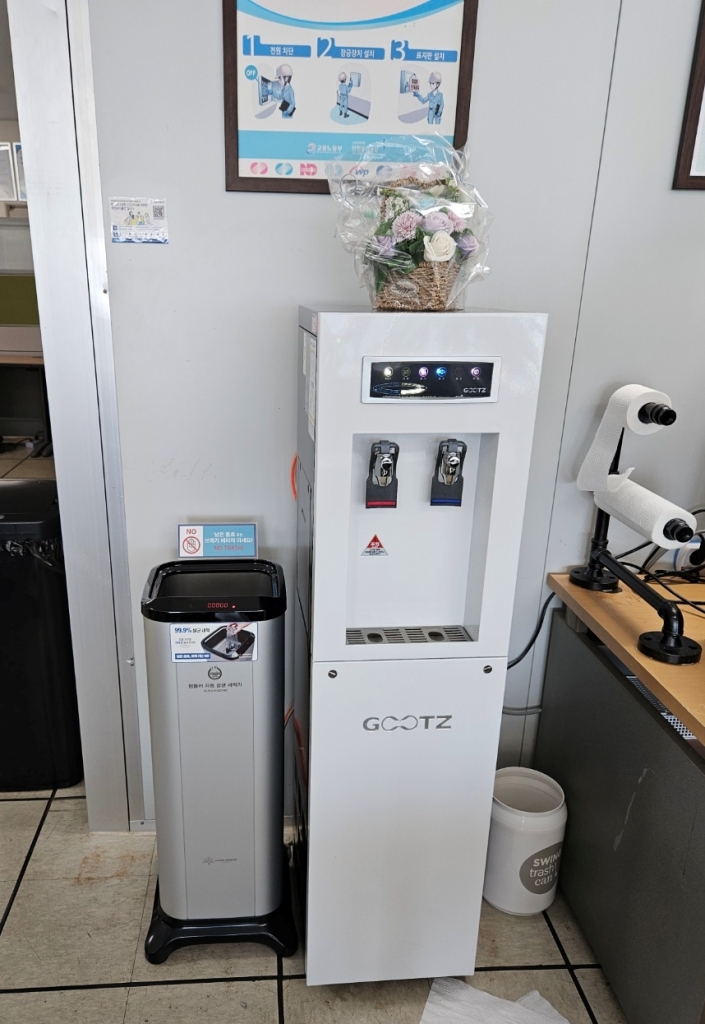 한전 KPS 화성사업소