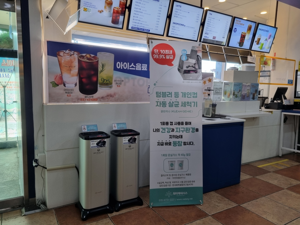 Drop Top[천안 상행 휴게소]