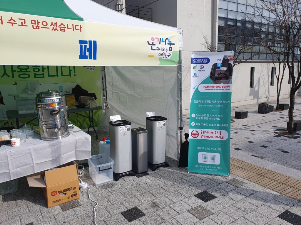 [단기임대] 금산군자원봉사센터
