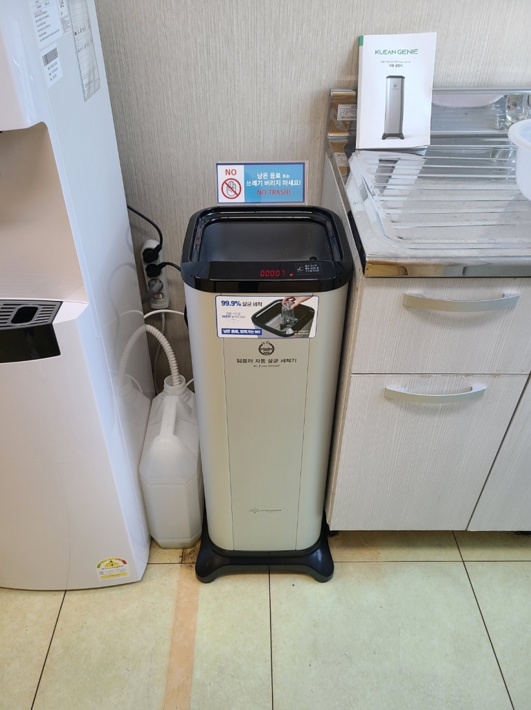 근로복지공단 양산지사