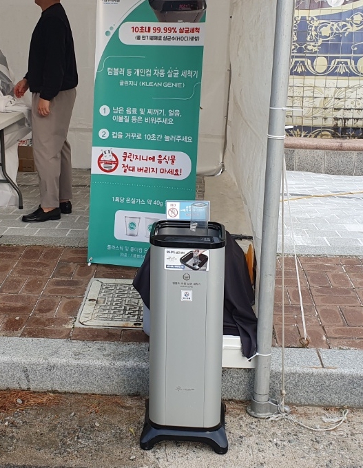 [단기임대] 김천 김밥축제