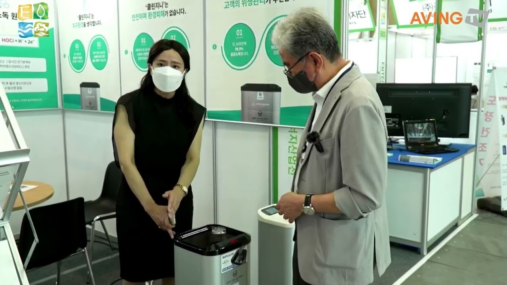 2022 국제환경에너지산업전(16회)-ENTECH2022