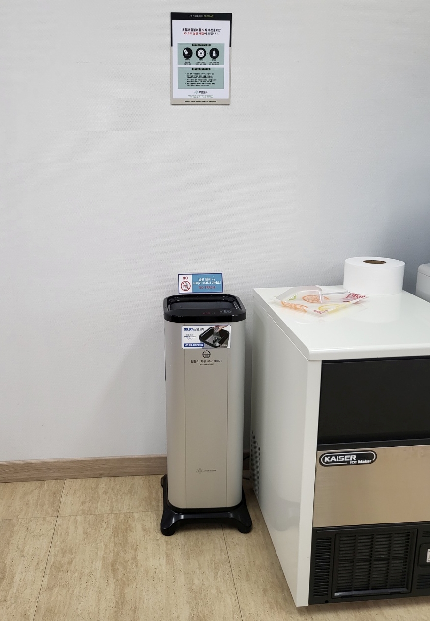 한국토지주택공사 세종특별본부 