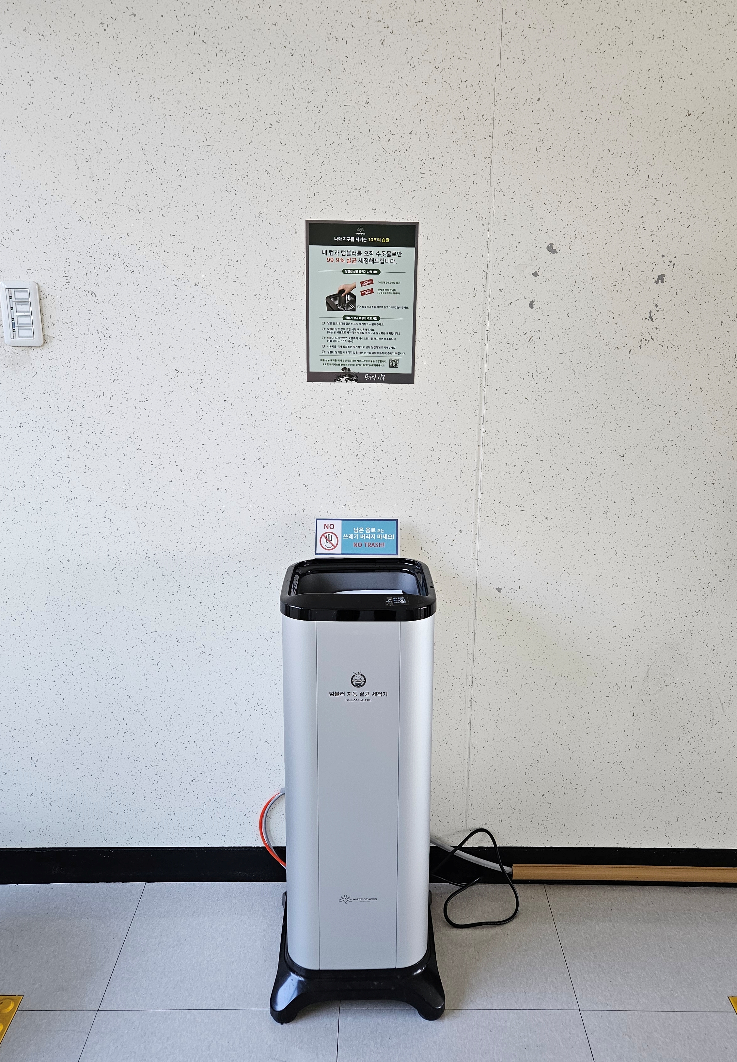 경기대진테크노파크