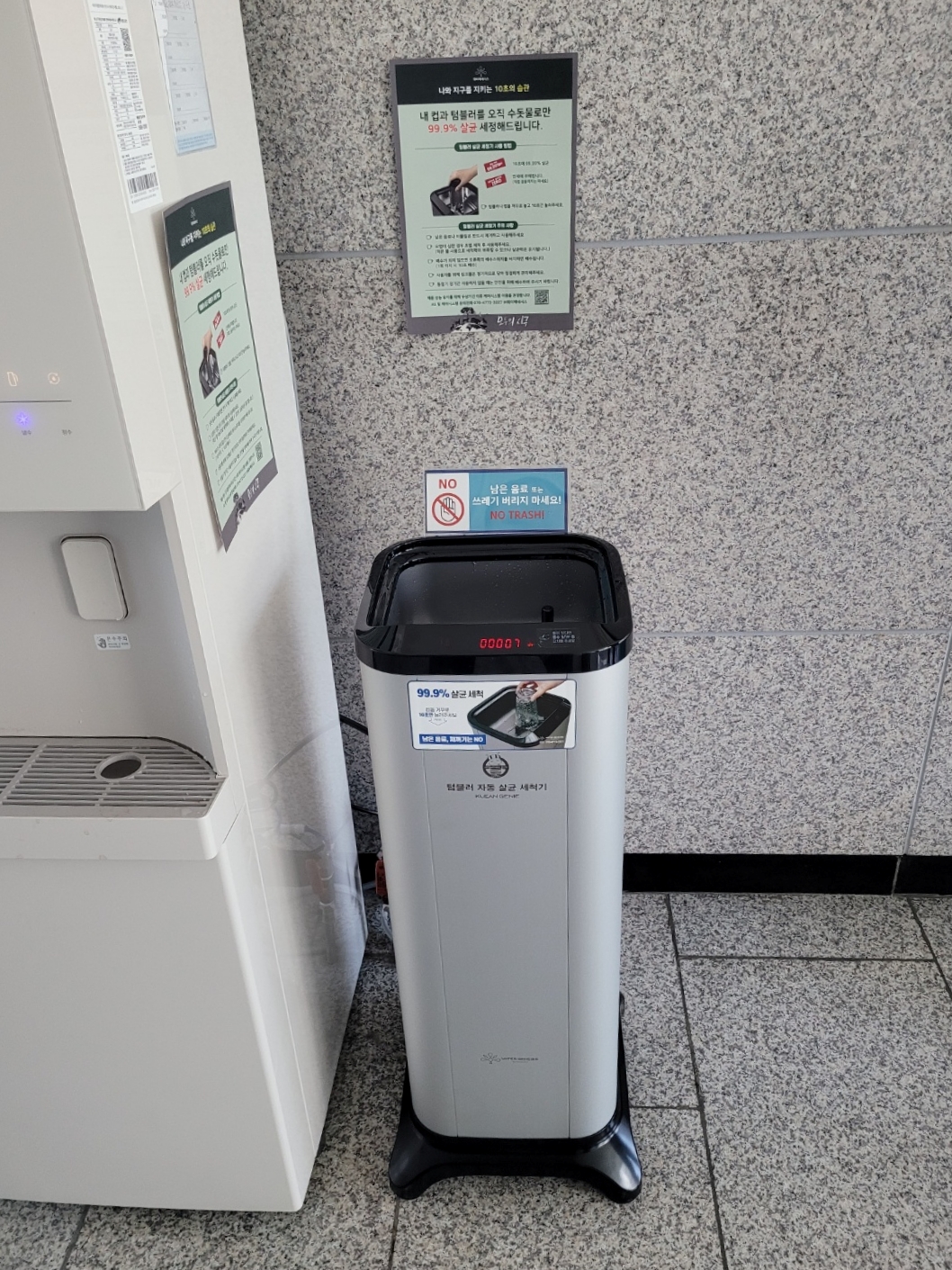 울산해양경찰서 