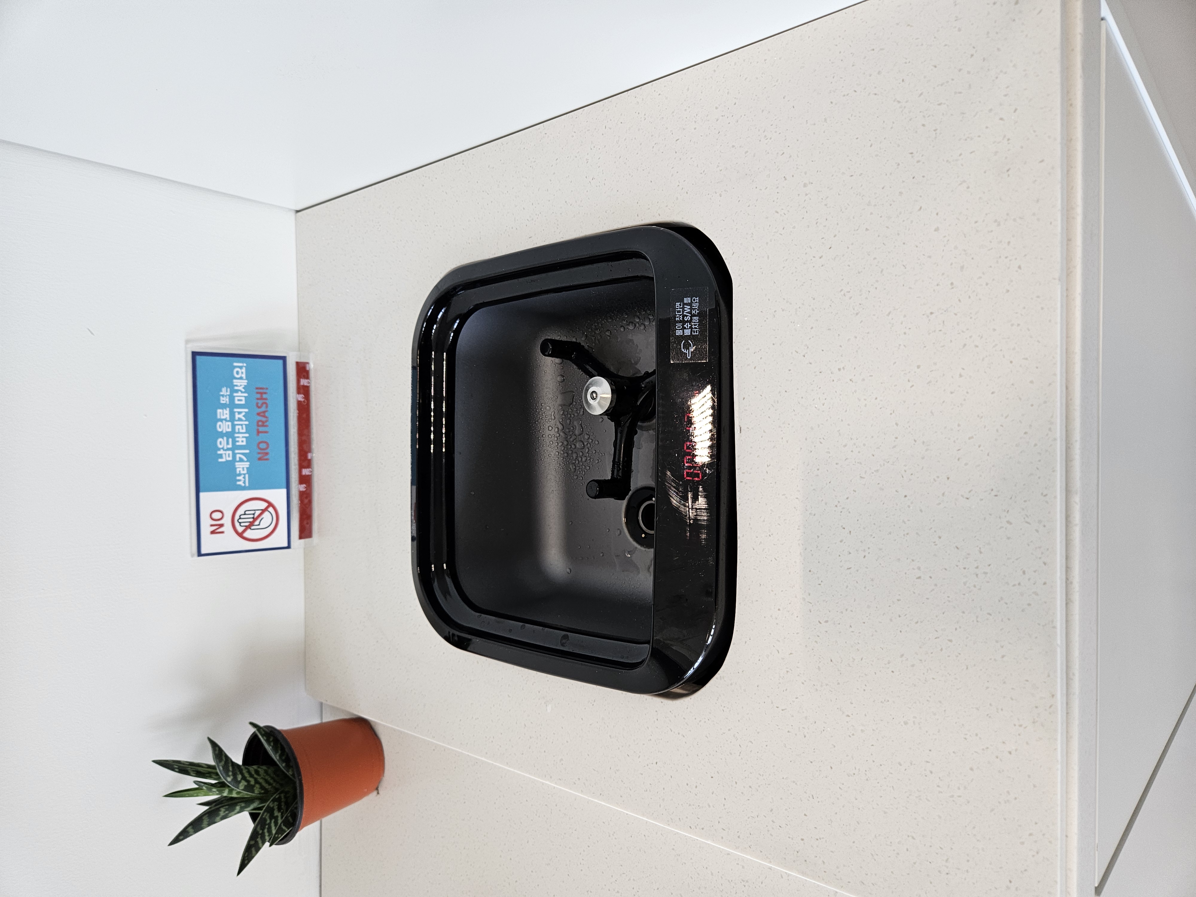 LG에너지솔루션 파크원타워1 (빌트인 설치)