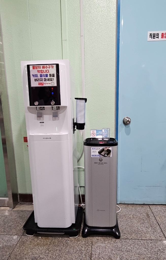 동두천시장애인복지관