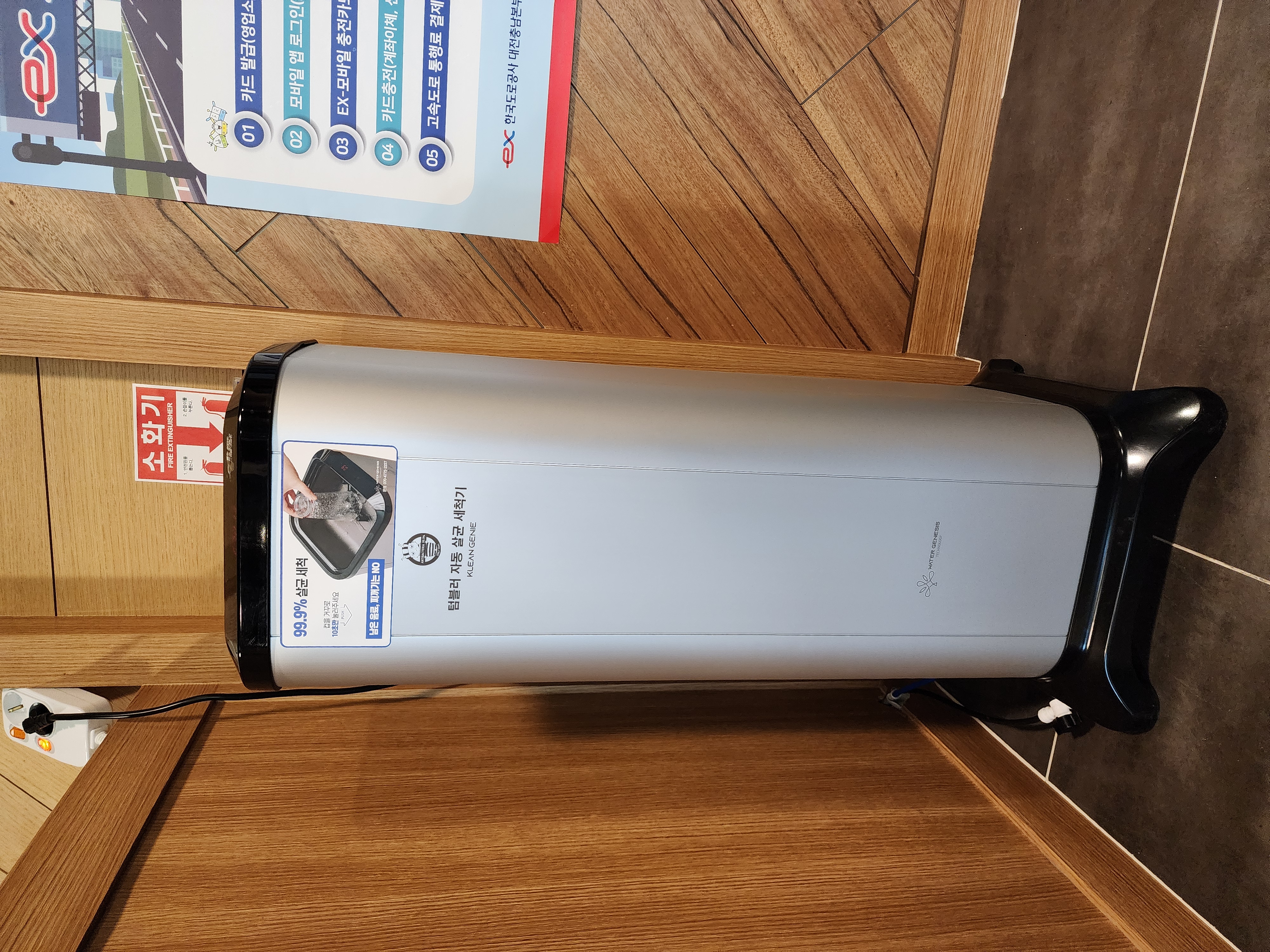 한국도로공사대전충남본부