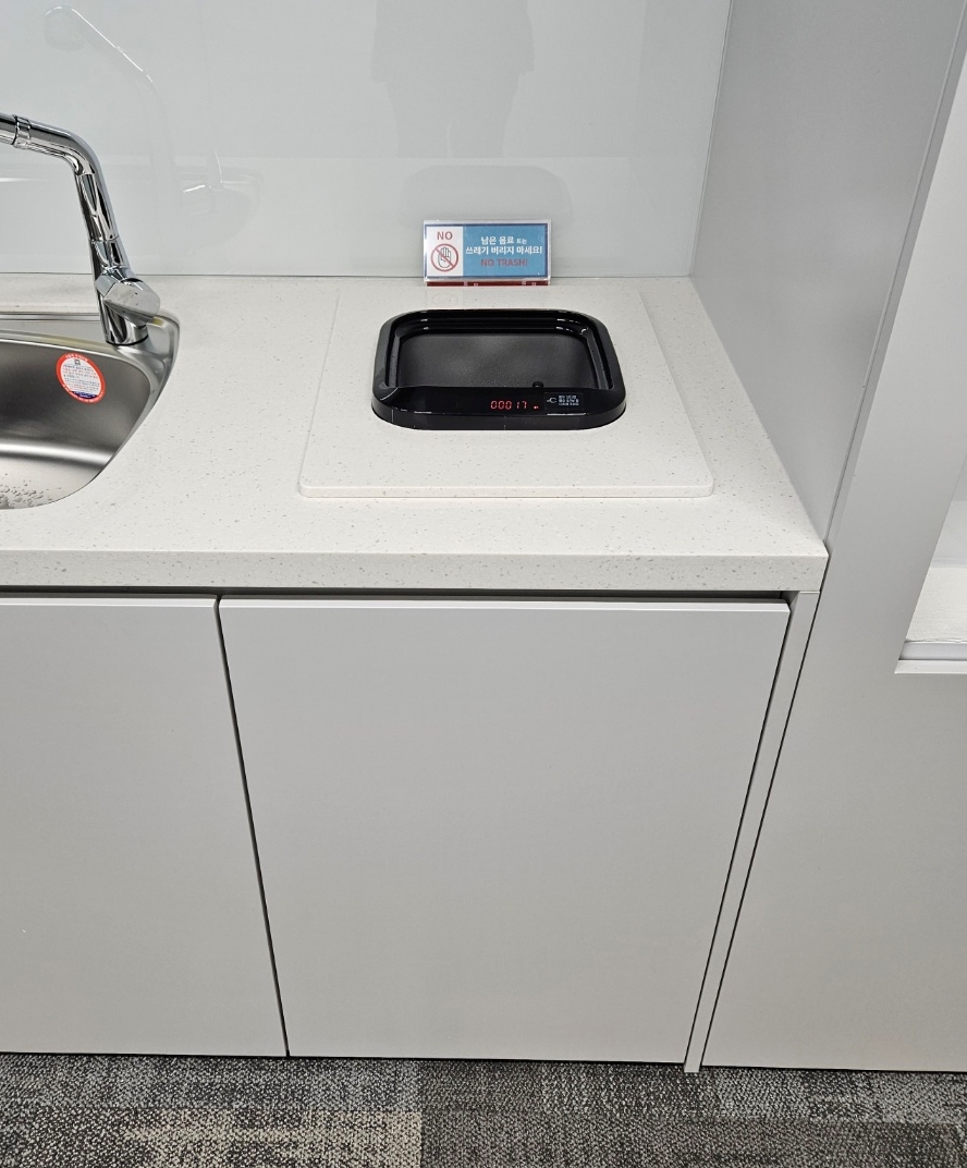 LG에너지솔루션 (빌트인 설치)