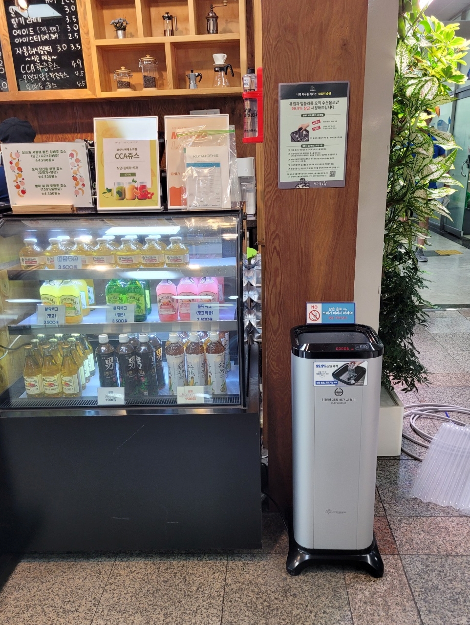 울산광역시 남구청 