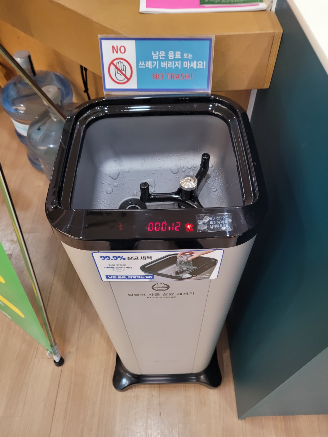 울산광역시 중구청 