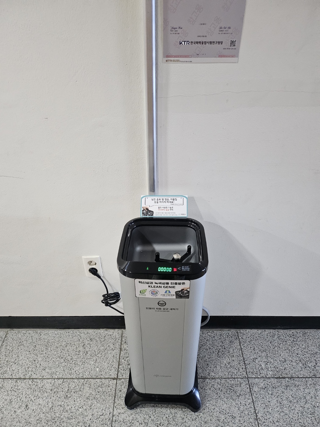 충청남도개발공사