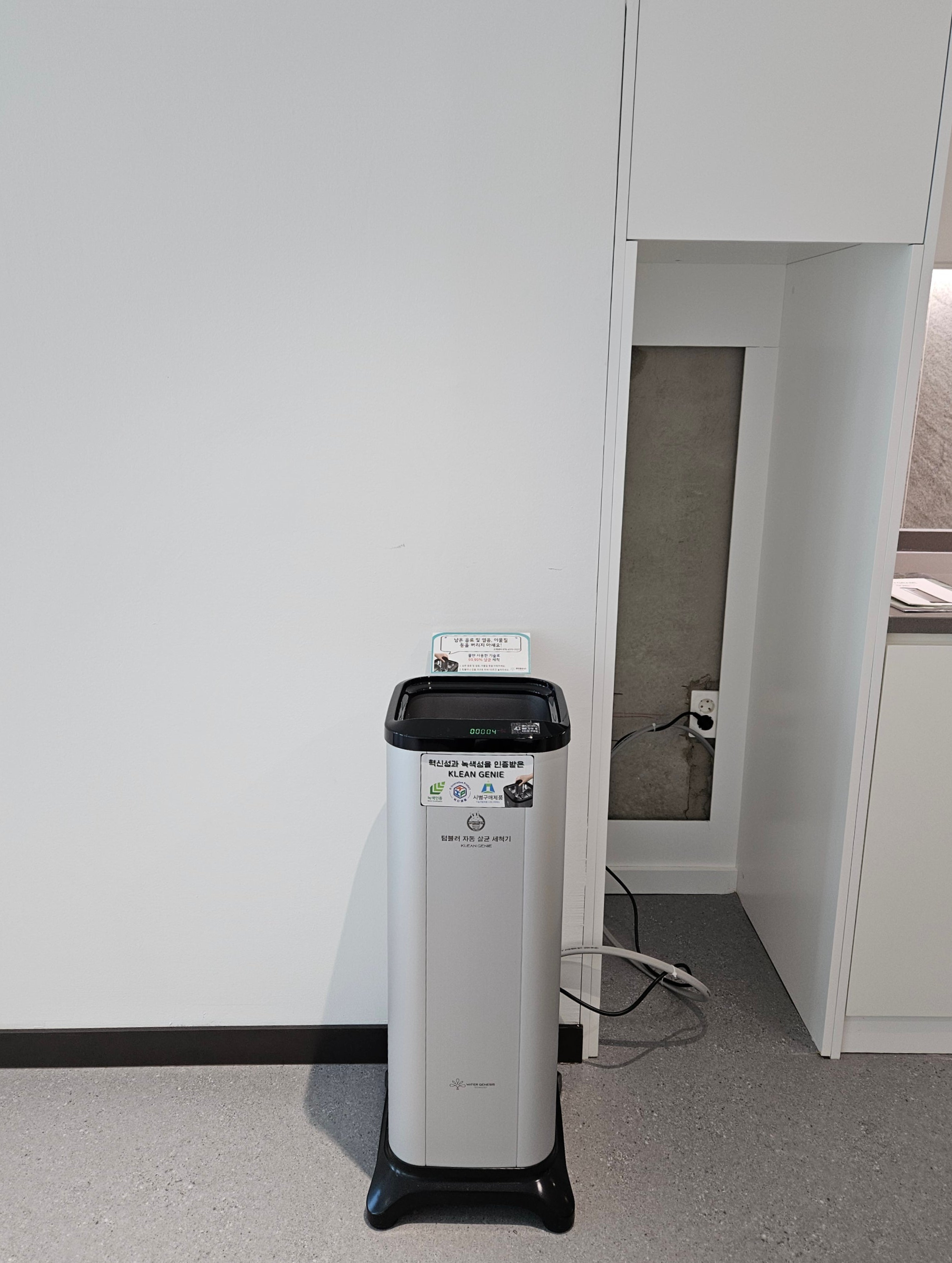 경기신용보증재단