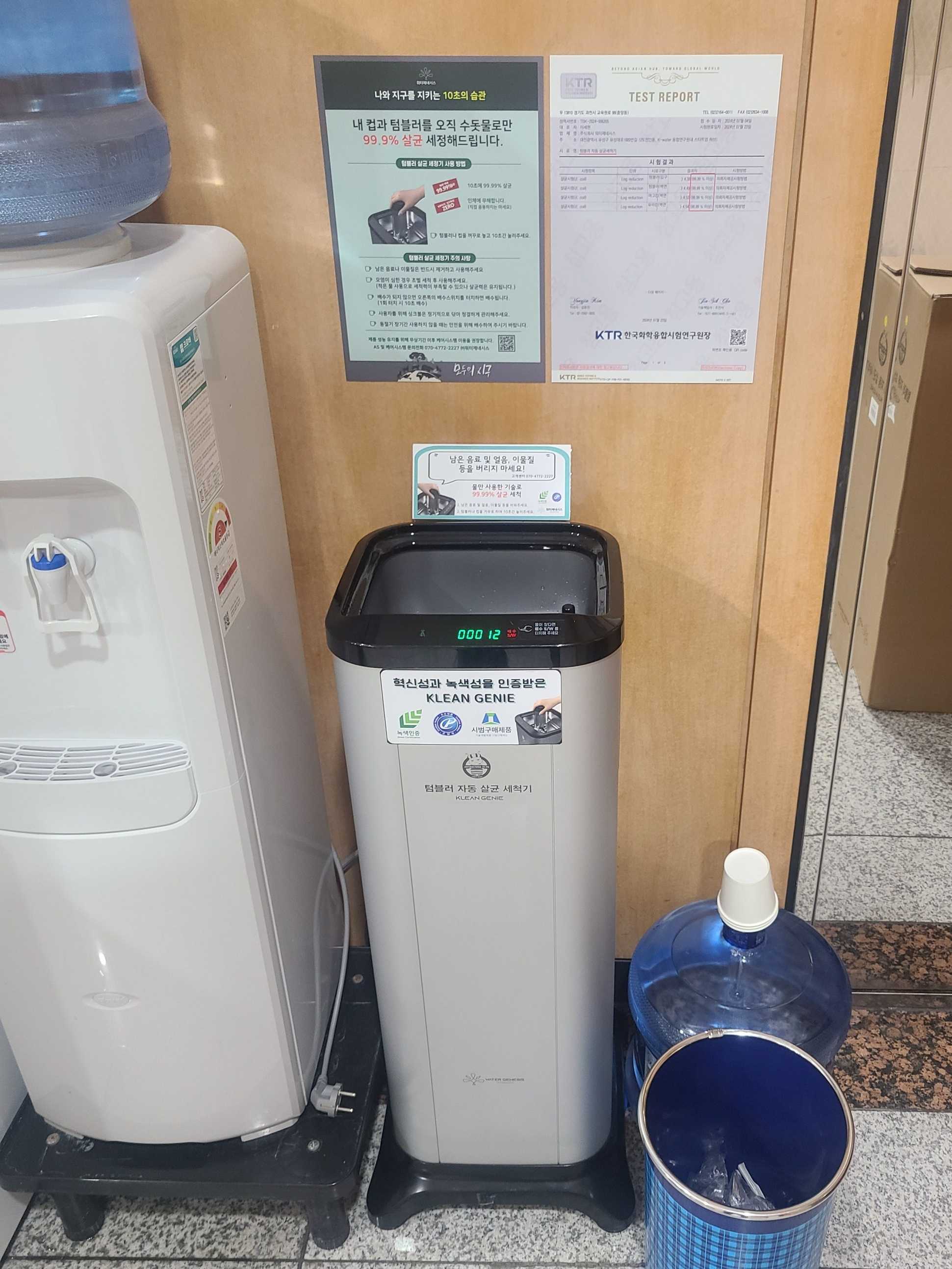 한국은행 대구경북본부