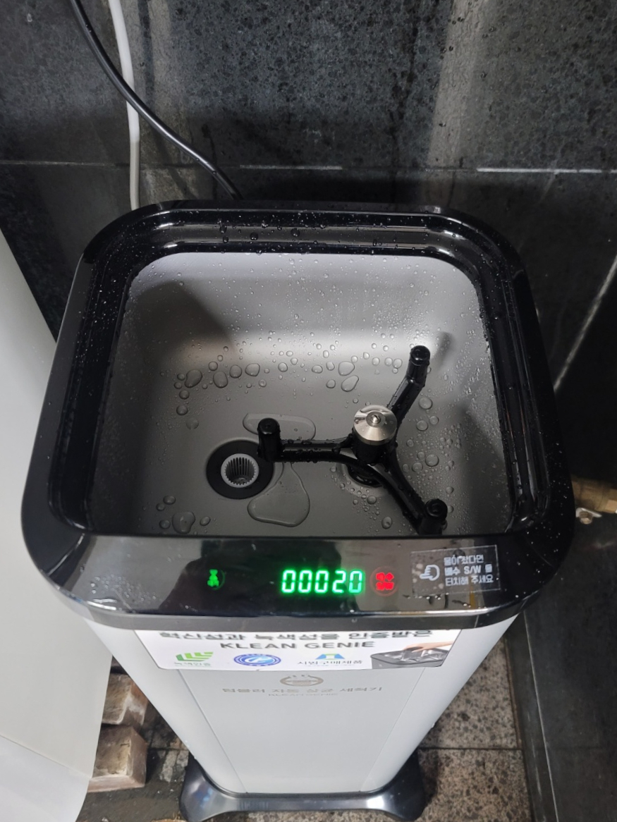 부산보건고등학교