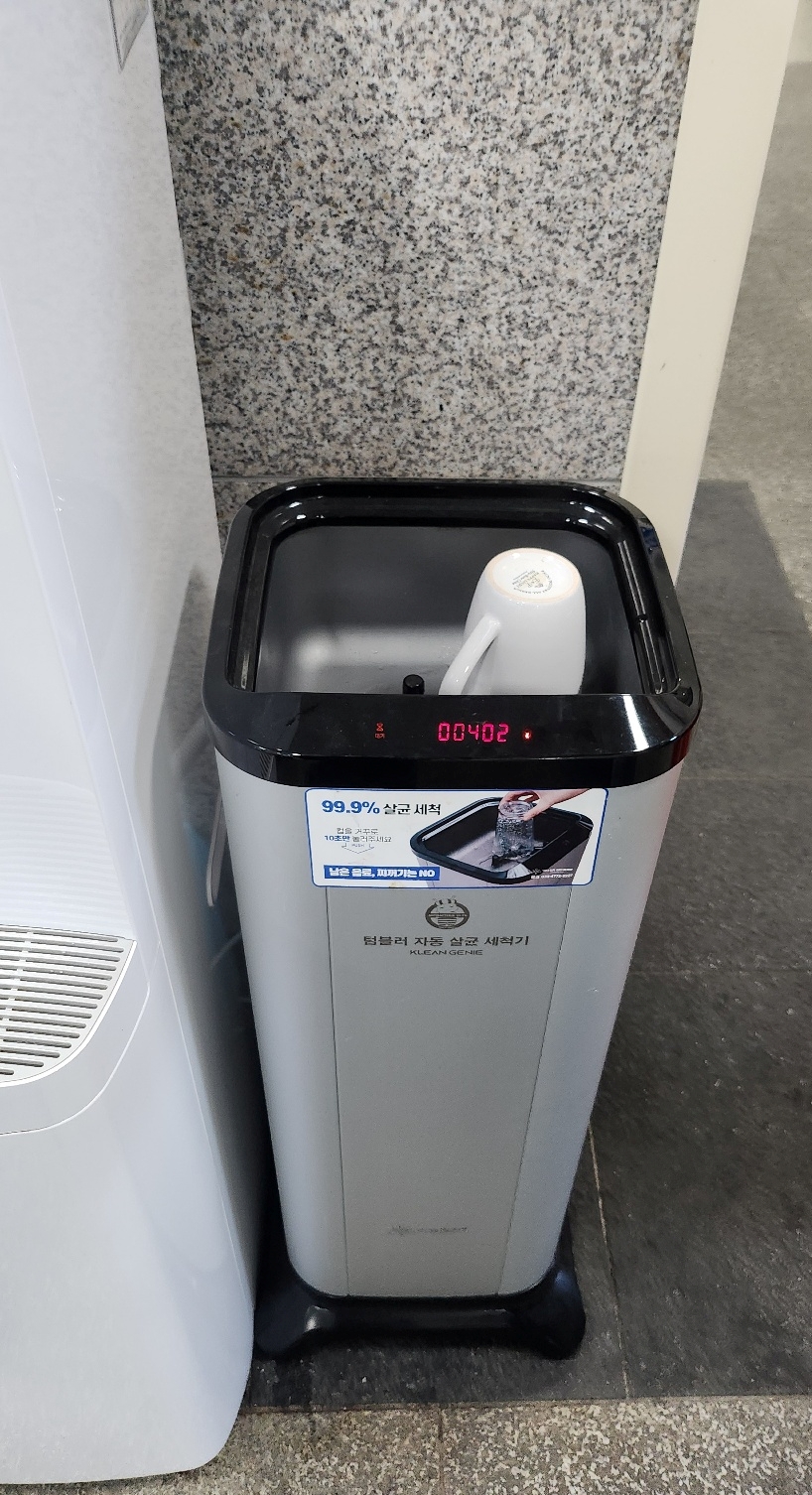북구장애인종합복지관