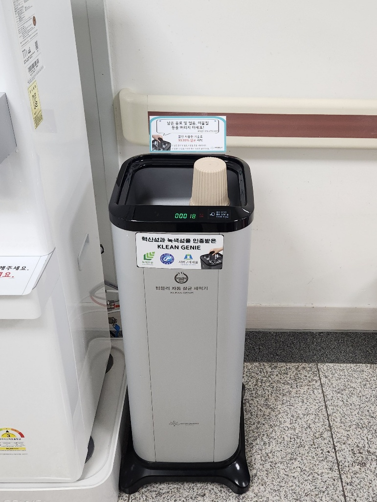 공주시보건소