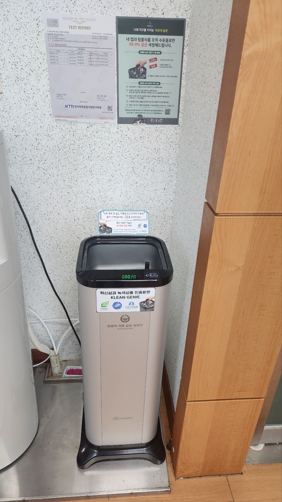 충남체육고등학교