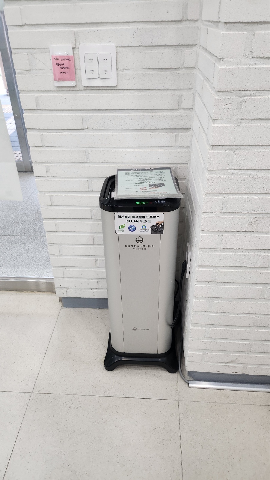 부산 구포1동행정복지센터