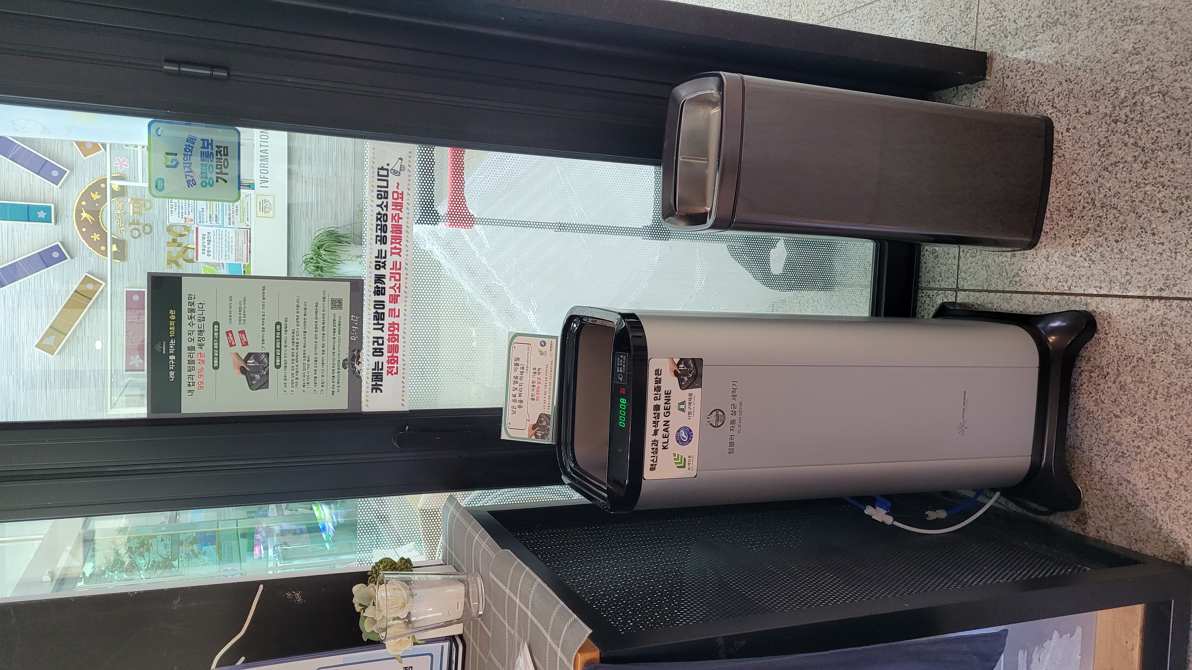 카페 담소 (양평군장애인복지관)