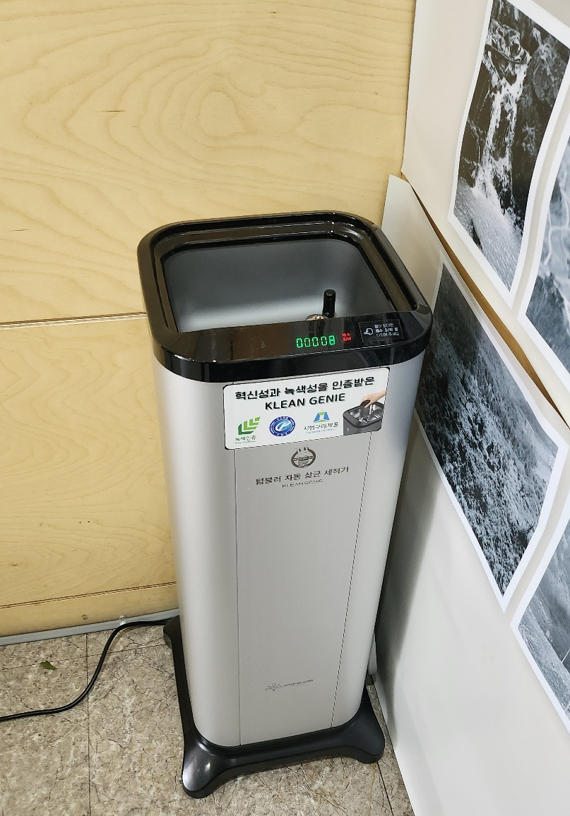 부산 구포3동행정복지센터