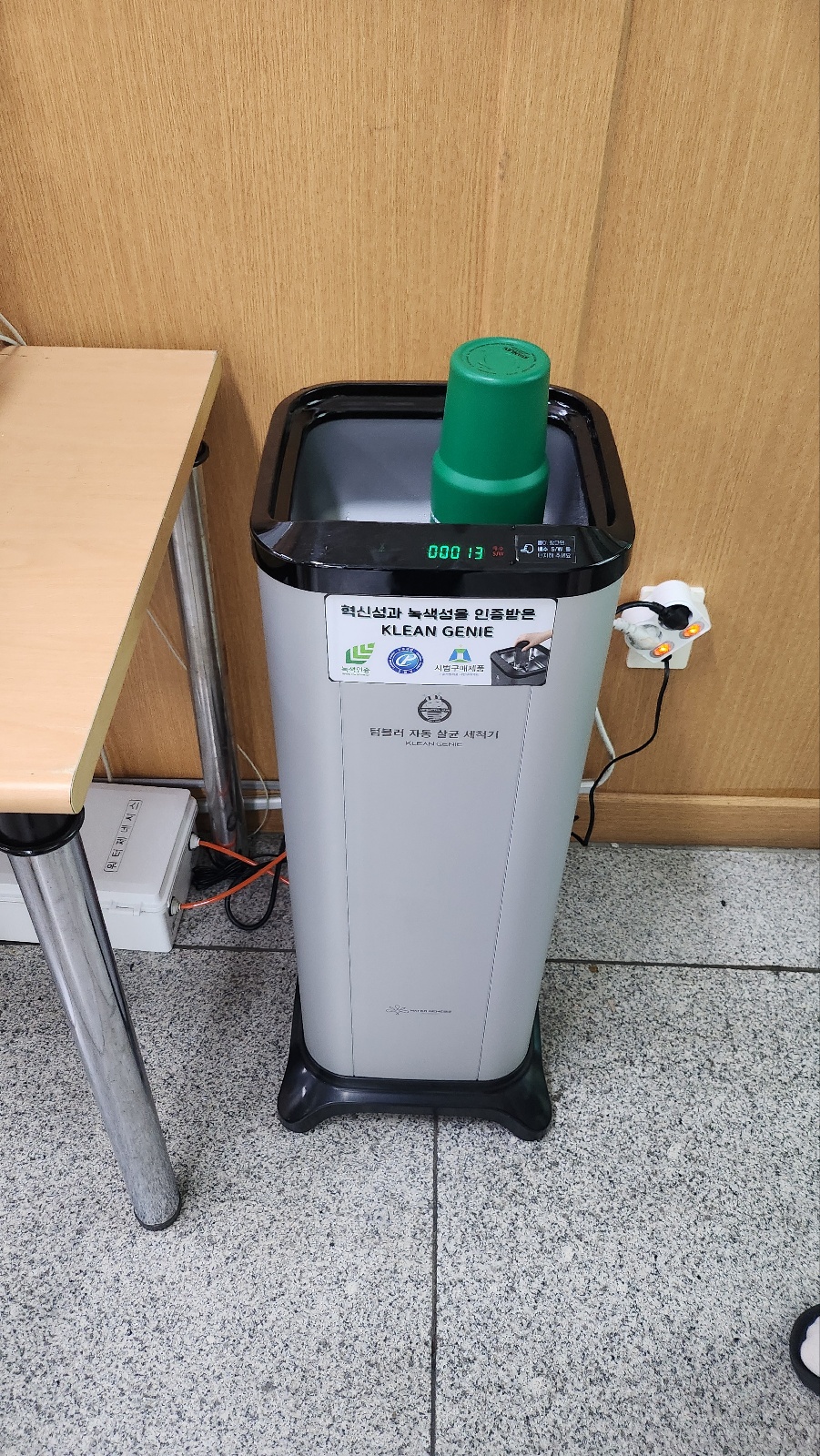 부산 화명1동행정복지센터