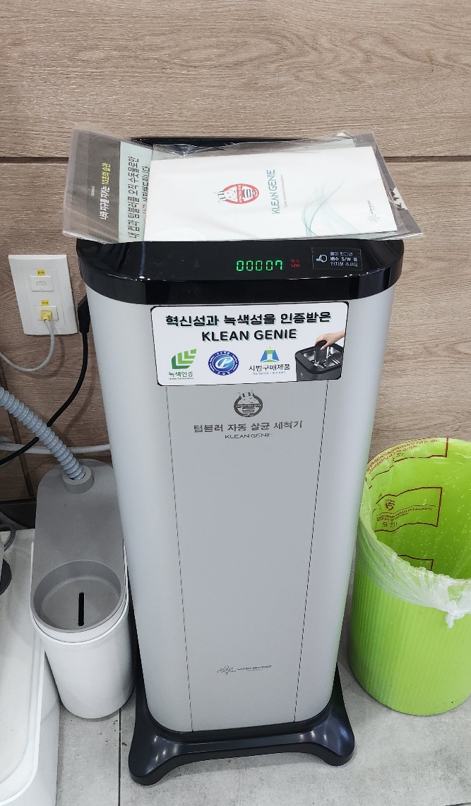 부산 구포2동행정복지센터