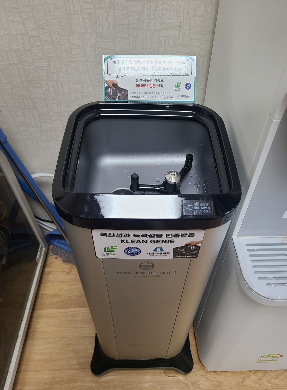 합천군청 제2청사