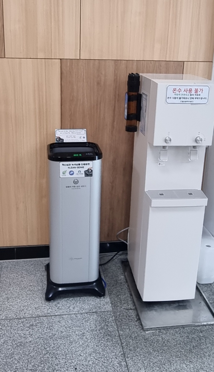 울산동부도서관