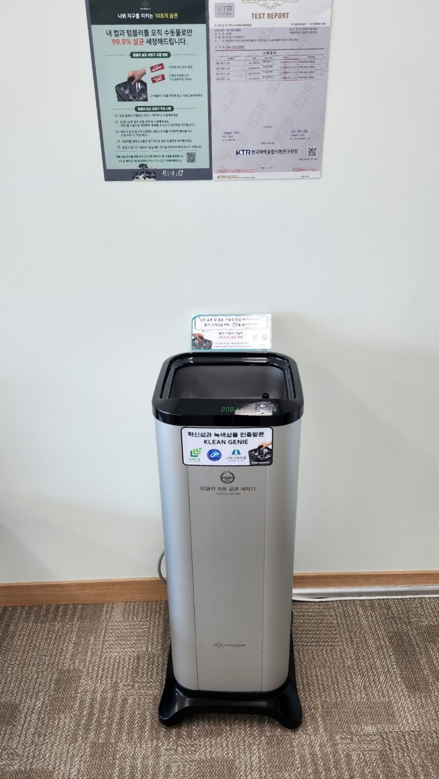 한국사회보장정보원