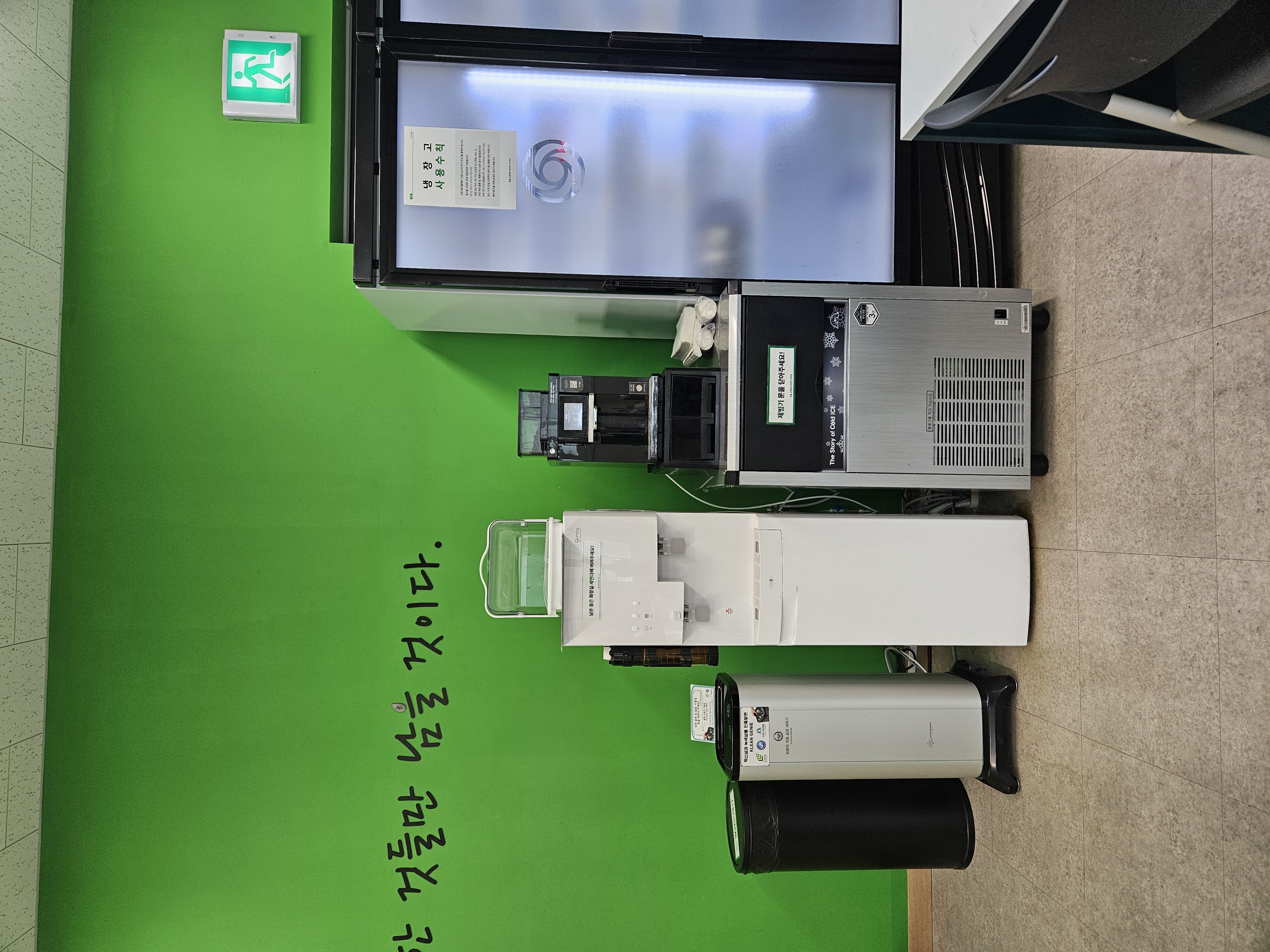 잇올스파르타몰입형기숙학원