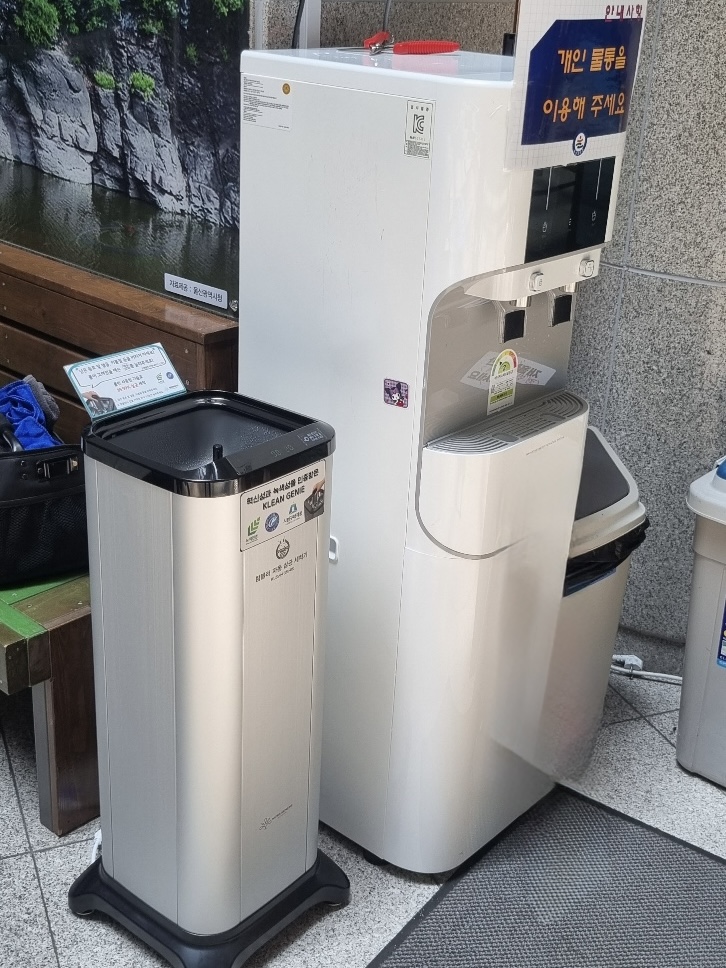 울산광역시울산과학관