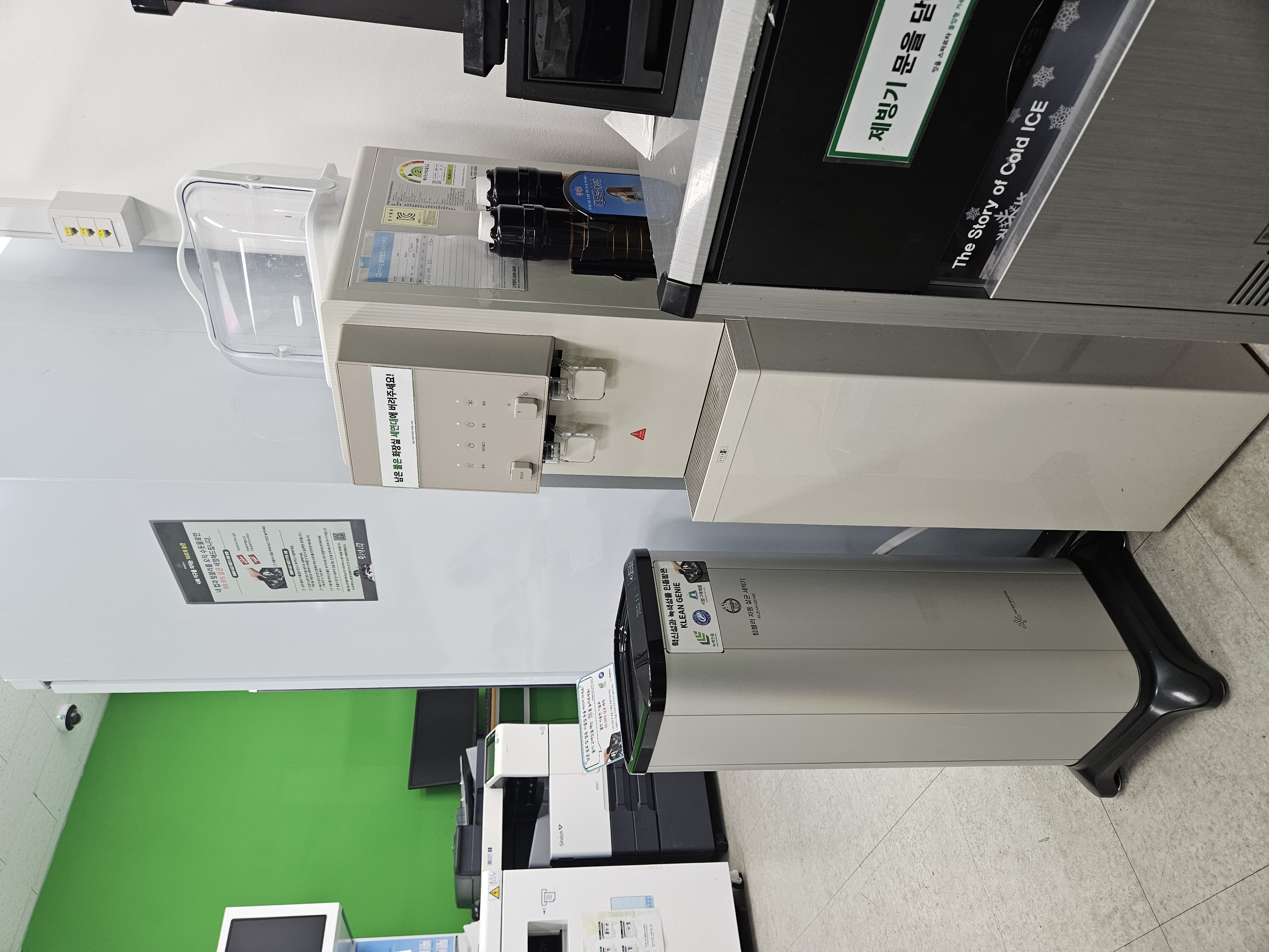 잇올스파르타몰입형기숙학원