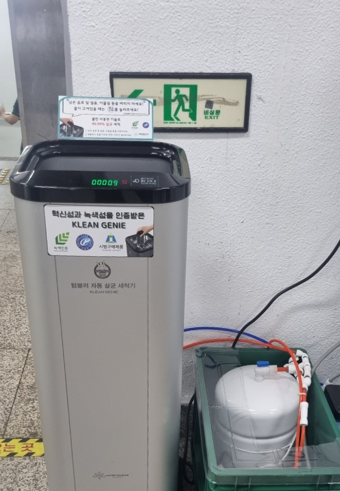 울산남부도서관