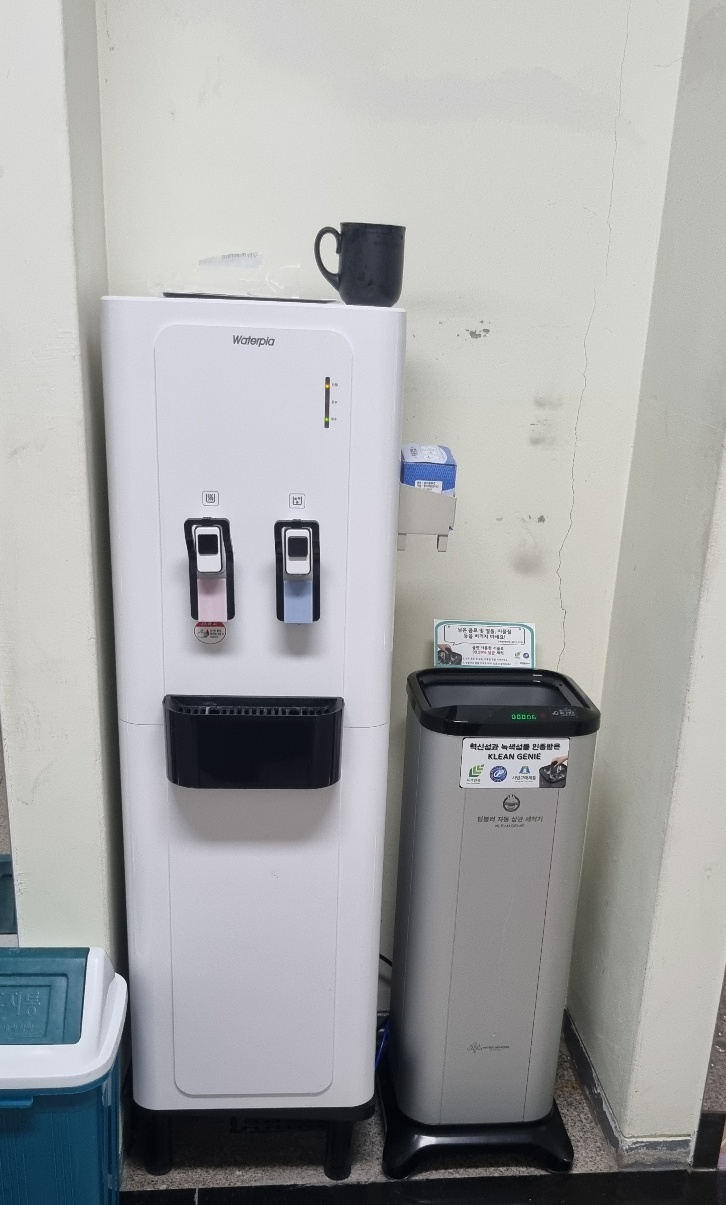 울산광역시교육연구정보원