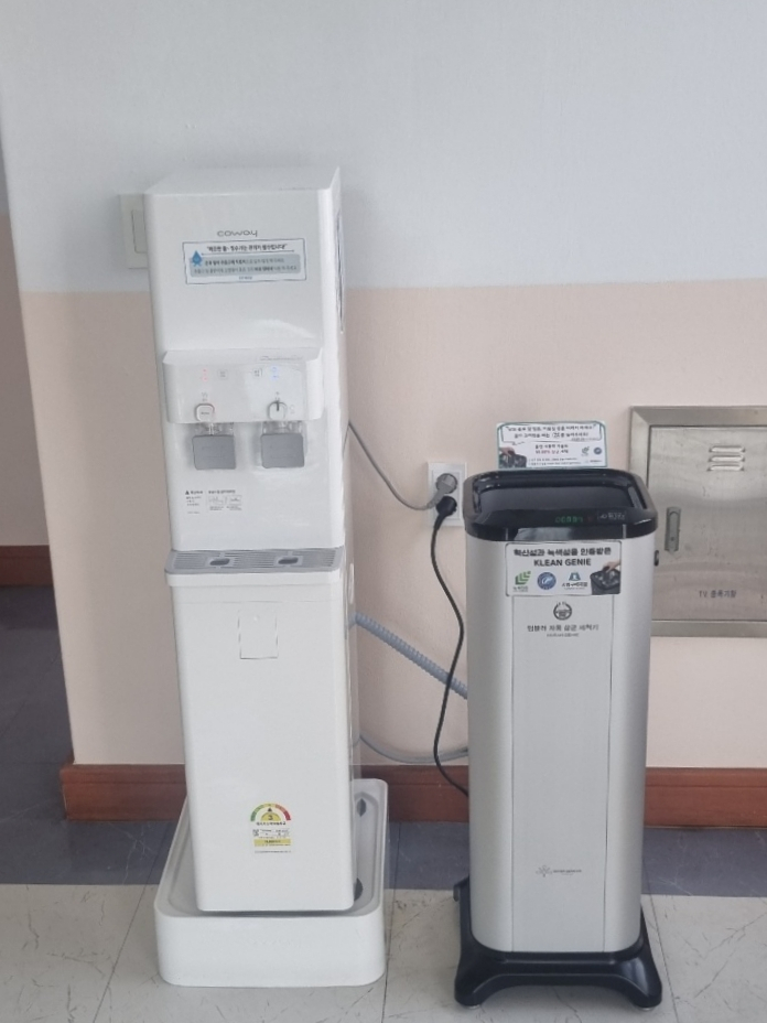 울산광역시강남교육지원청