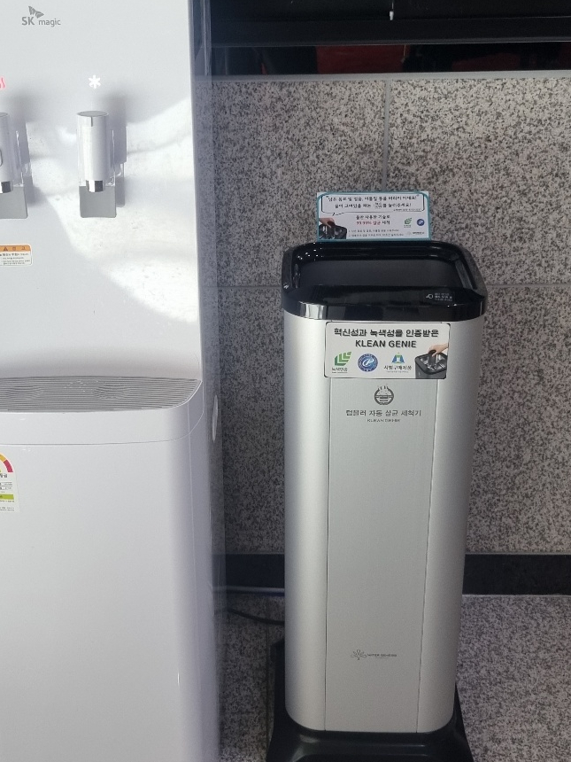 울산광역시학생교육문화회관