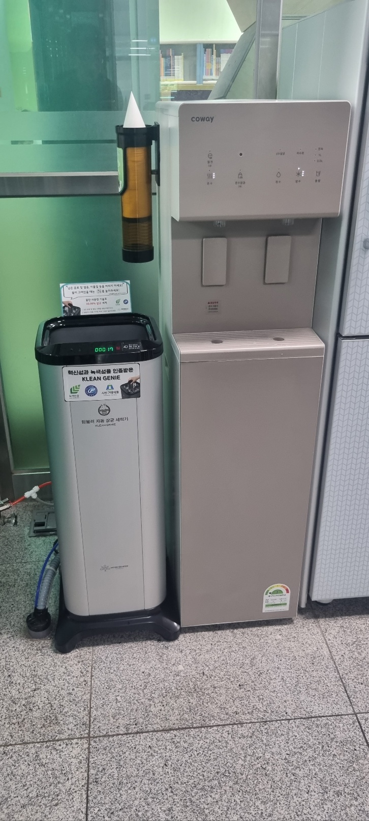 울산울주도서관