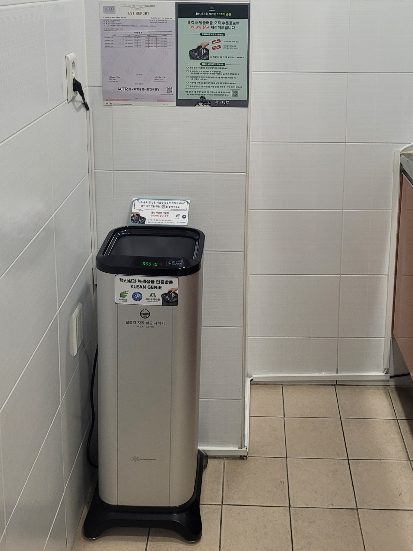 한국철도공사서울본부