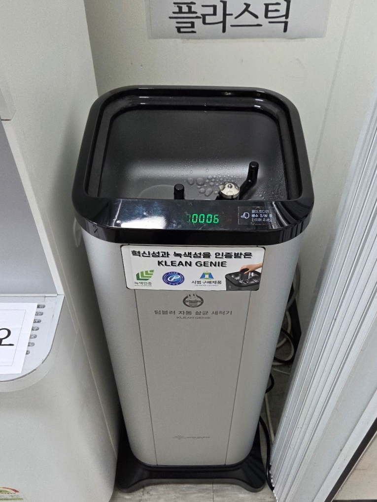 부산 덕천2동행정복지센터