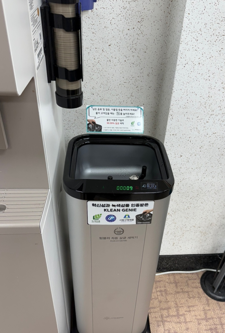 진도군청진도개축산과