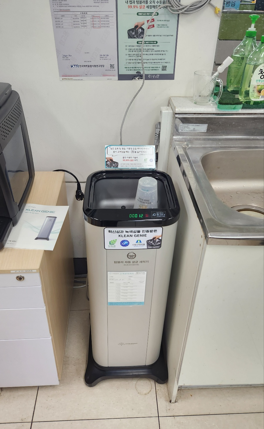 충남대학교산학협력단