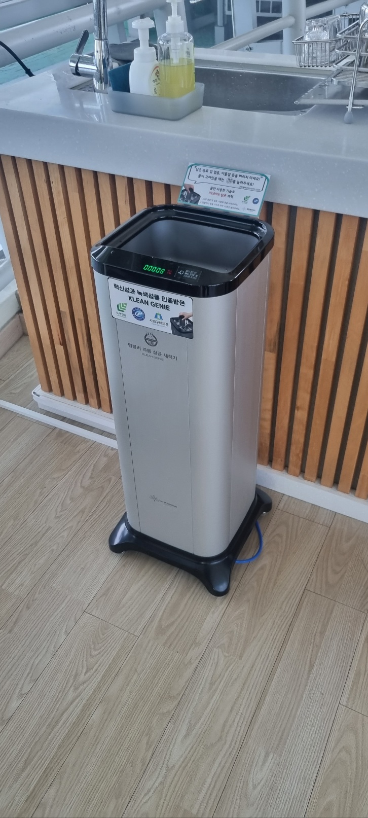 울산광역시강북교육지원청